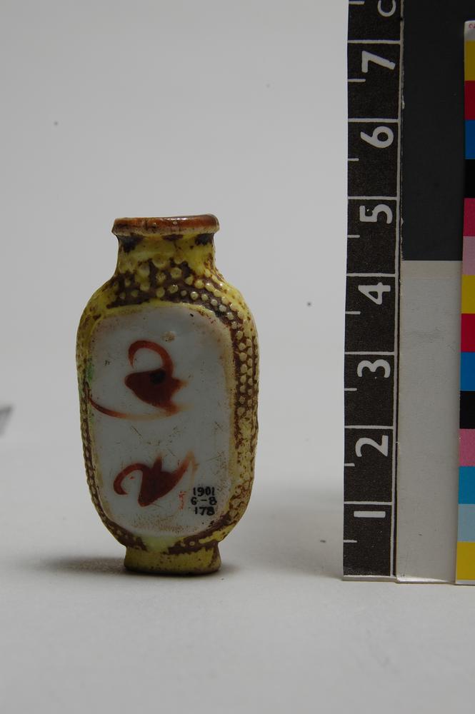 图片[1]-bottle; snuff-bottle BM-1901-0608.178-China Archive